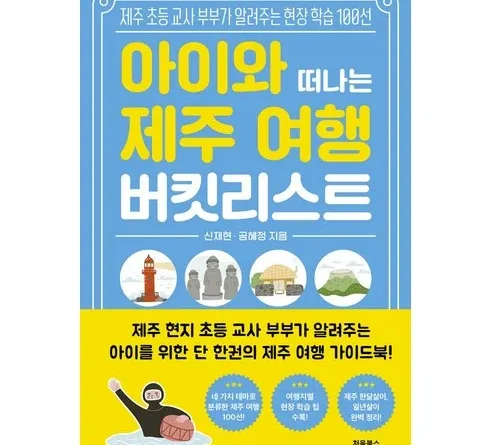 기대 이상의 가치 그랜드하얏트제주 호캉스패키지 1박 리조트달러 5만원 베스트9