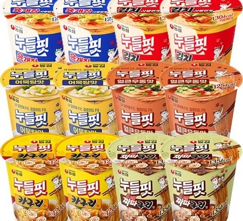 놓치지 마세요 한정판 누들핏 베스트9