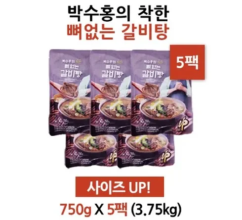 매력 넘치는 이영자의 뼈없는갈비탕 900g x 8팩 총7.2kg 베스트9