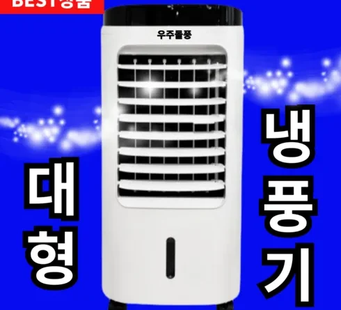 당신을 위한 중고에어컨 베스트9