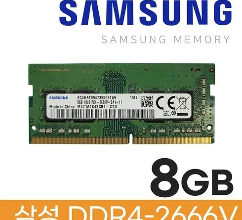 2024 최고의 선택 ddr48g노트북 베스트9