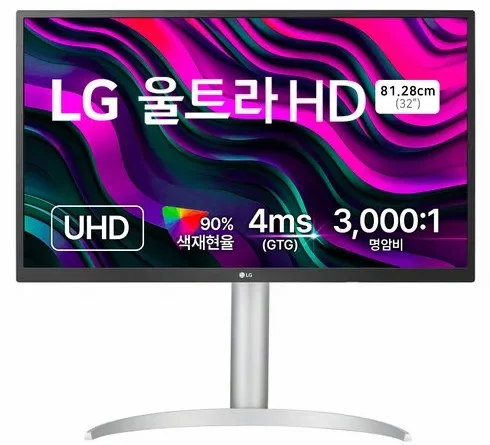 혁신과 스타일의 만남 lg4k모니터 베스트9