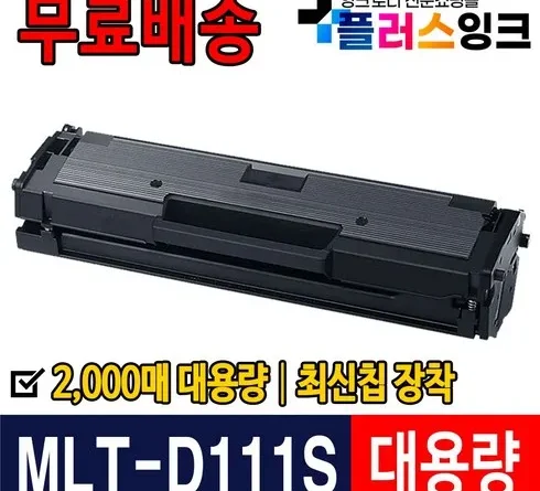 매력적인 가격 sl-m2027토너 베스트9