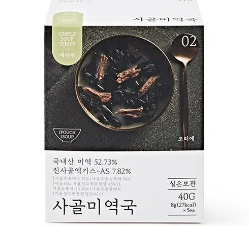 가성비 갑 동결건조국 베스트9