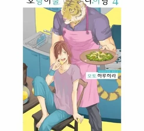 가성비 최고 호랑이굴 베스트9