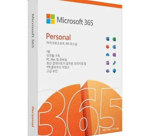 이거 찾으셨죠? msoffice영구 베스트9