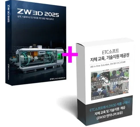 기대 이상의 가치 zw3d 베스트9