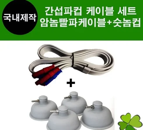 후회 없는 선택! 간섭파케이블 베스트9