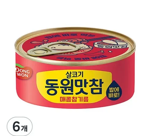 최신 트랜드 맛참 베스트9