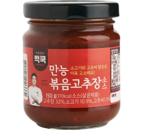 평생의 만족 비빔밥양념장 베스트9