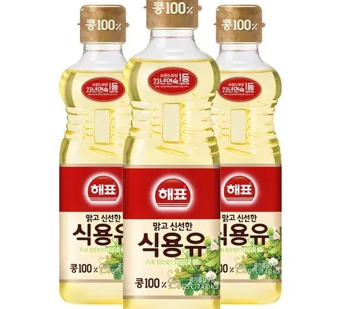 매력 넘치는 식용유 베스트9