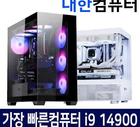 당신이 찾던 그 상품! rtx3090 베스트9