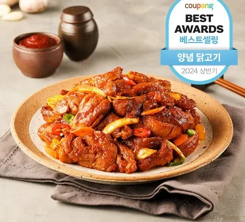 후회 없는 선택! 닭갈비 베스트9